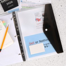 똑딱이속지 포켓파일 A4 블랙 가로형, 본상품