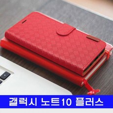 갤럭시 노트10플러스 max체크스탠딩 N975 N976 케이스, 500g, 1개, 상세페이지 참조