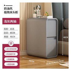 틈새협탁 침대협탁 수납 심플 모던 가죽 소형 초소형 슬림 사이드 25cm, 완제품, 30x40x48cm, B모델 2단 그레이 마이크로화이버가죽