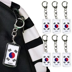 국내제작 6개) 양면 태극기 키링 현충일 광복절 삼일절 기념품 태극기 장식 애국굿즈 외국인선물 한류굿즈