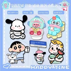 fuhai-09 신상품 샤오신 만화 자가 접착 변기 스티커 향기 남기는 화장실 냄새 제거 향기 스티커, 갈색 곰 - 레몬 향기, 5개