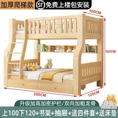 2층 원목침대 성인용 이층 옷장 기숙사 숙직실 벙커 복층, F. 사다리 100/120+책장+서랍