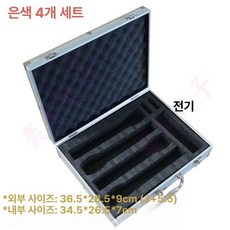 마이크 보관함 알루미늄박스 무선마이크 실버 케이스 하드, 4개 실버, 기본 모델명/품번