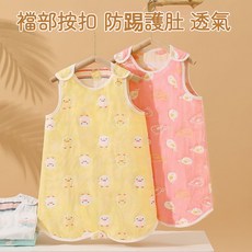 兒童六層紗防踢背心睡袍 保暖背心式兒童睡袋