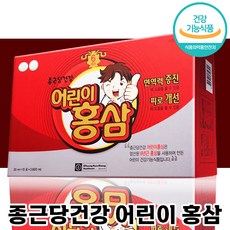 종근당건강 어린이 홍삼 면역력 증진 6년근 우리 아이 자녀 피로 기억력 개선 항산화 식약청 인정 추천 성장기 초등 중 고등 학생 면역 홍산 인삼, 30회분, 1박스