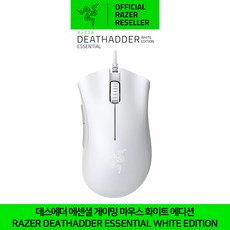 레이저 DeathAdder Essential 유선마우스, RZ01-0385, 화이트