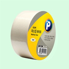마스킹 테이프 미색 48mm x 40m 페인트마스킹테이프 카바링 강템, 1개