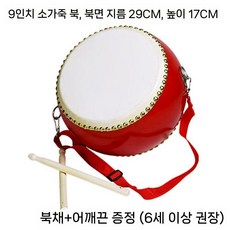 난타북 성인용 초보자 연습 축제 예술, E. 크라프트북 30.0cm