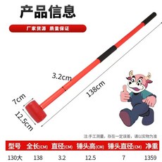 손잡이 긴 고무망치 천장 중형 소음방지, 1개, K. 약 38cm 길이의 고무 망치 크기