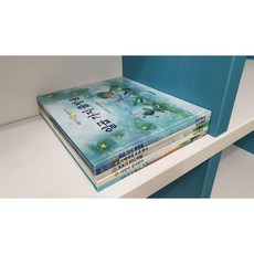 [중고] 푸르른 지구 아름다운 세상 총5권 세트 -- 상세사진 올림 중급 두산동아