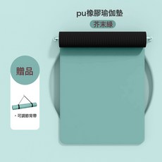 PU天然橡膠瑜伽墊防滑土豪墊健身墊5MM瑜伽館高端運動墊廠家直銷, 1個, 純淨款：芥末綠