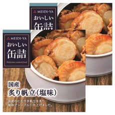 메이지야 맛있는 통조림 일본산 구운 가리비 소금 맛, 60g, 2개