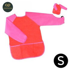 [픽커] 문센미술가운 어린이미술가운 방수미술가운 아트 레드핑크 미술가운 S