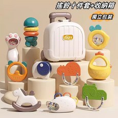 手搖鈴 嬰兒手搖鈴 可啃咬牙膠 固齒器 安撫玩具 牙膠玩具 嬰兒玩具 可水煮 牙膠搖鈴玩具 嬰兒禮物, 1個, 10件套(送收納拉桿箱), Multi-color