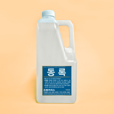 동록유 잉크 지연제 실크스크린 실크인쇄 화공약품, 500ml, 1개