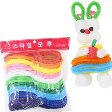 모루 10개입 혼합세트 철사공예