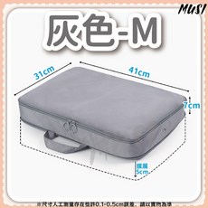 MUSI 旅行壓縮收納袋 衣物分類整理袋 節省空間 行李箱收納包 多尺寸多色, 1個, 1個裝, 兩用旅行衣服壓縮包-灰色M碼 現貨隔天發