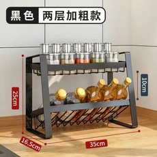 廚房臺麵置物架 冰箱櫥櫃收納分層隔板, 1個, 黑色雙層調料架, 黑色