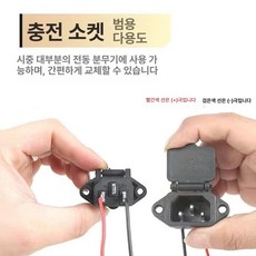전동 분무기 부품 어댑터 스위치 두껍고 노즐 고압, 분무기 충전 소켓 20개, 1개