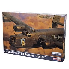아카데미과학 1:72 미육군항공대 B-24H 리버레이터 조디악 전투기 12584, 1개