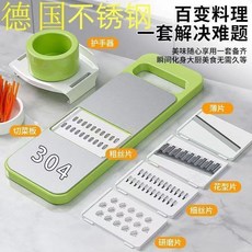 304不銹鋼多功能切菜器刨絲器 附護手器, 1個, 304不銹鋼擦絲器+5種刀片+護手器