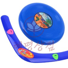 혜명상점 부메랑 고속회전 플라잉디스크 소프트 원반던지기 부메랑볼, V형