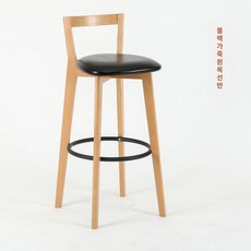 원목 바의자 높은, 블랙 가죽 내추럴 프레임 71cm