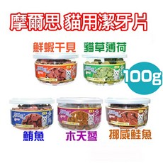 摩爾思MORES 貓咪潔牙片/貓零食, 1個, 鮪魚100g