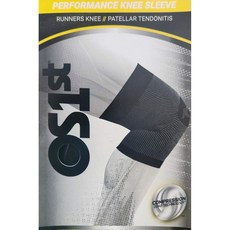 오에스퍼스트 OS1st 무릎보호대 KS7