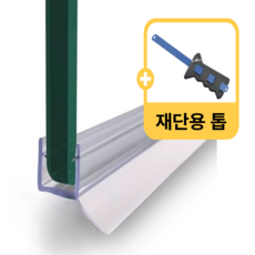 국내제작 샤워부스 유리문 쫄대 물막이 프로파일 70cm, 70CM 135도(유리두께8mm 연질2cm), 1세트