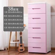 틈새 서랍장 슬림 플라스틱 폭좁은 정리서랍장, 20_현대 핑크 38cm 깊고 높은형