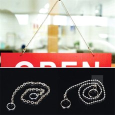 길다스 걸이용 체인줄1P 볼체인, 체인형(은색줄)