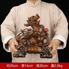 玉白菜貔貅擺件樹脂, 1件, 小號財源茂盛貔貅檀木色:如圖所示