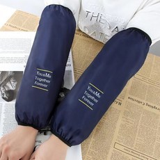 투게더팔토시 미술 사무 작업 주방 PVC 방수 토시, 네이비