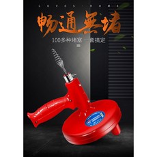 衝鋒型長萬能管道疏通器 自動過彎按壓夾取 下水道疏通器手搖管道疏通器通馬桶水池工具