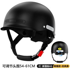 초경량 안전모 헬멧 안전용품 경작업모 머리보호 작업모, A. 보편적 코드, A. BMW 블랙조절 가능한 머리둘레 5461