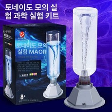 초등학생용 전동 흔들림 수공예 물 모형 과학 실험 키트, 단품, 1개, 기본 색상