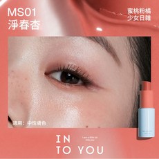 INTO YOU 淨感多用棒, MS01 淨春杏, 1個