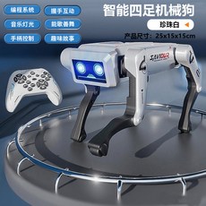 AI智能機器狗 語音控制遙控編程 AI智能握手倒立仿生陪伴機械狗玩具 男女孩益智陪伴玩具 兒童禮物, 1個, 大號-四足機械狗【珍珠白】