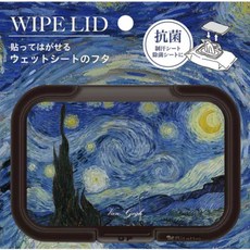 日本製 Bitatto 濕紙巾蓋 按壓彈跳設計 適用酒精紙巾, 1個, 星空(現貨)