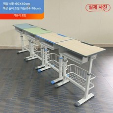 이오 어린이책상의자 학생책상 초등학생책상 책상의자, 라이트블루 프룻그린 스마트블루 그레이 학교형