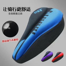 自行車坐墊套 加厚矽膠海綿座套 舒適單車裝備配件, 1個, 回彈藍加厚高密海綿, 回彈藍