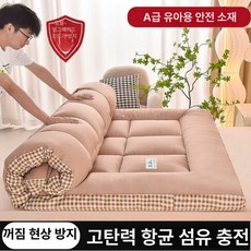 자가 발열 이불 돌침대 접이식 흙 사계절 매트리스, 0.9mx1.9m 학생 기숙사 침대, 1cm, 업그레이드 듀폰 체크 브라운 6cm