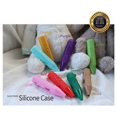 국내백화점 세이펜 실리콘 케이스 / 정품케이스 돌 선물, 오렌지