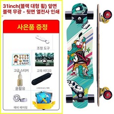 레인드랍스 스케이트보드 초보 어린이스케이트보드, 1개, 미니 프린트드 크로커다일 80 플랫보드 20