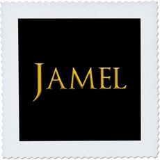 10x10 인치 퀼트 스퀘어 - 미국의 자멜 클래식 보이 베이비 네임. 옐로우 온 블랙 참 알렉시스 디자인 미국에서 있는 남성 이름, 10x10 inch quilt square