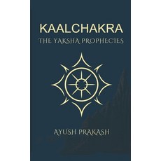 (英文圖書)Kaalchakra: The Yaksha Prophecies: The Yaksha Prophecies - A Mythological Thrill... 平裝版, Ayush Prakash, 英文