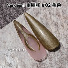 Vendeeni 日式彩繪膠系列，多款罐裝色膠可選：彩繪、拉絲、金屬、鉑金膠，輕鬆打造個性美甲, VDN_罐裝金屬膠_02 金色, 1個