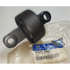 현대모비스 현대자동차 산타페 DM 맥스크루즈 후 운전 트레일링 암 부싱 55274-2W000 모비스 순정 신품 552742W000 리어 트레일링 암 부싱 좌측, 1개