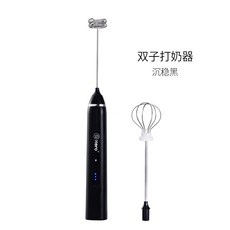Hero雙子電動打奶泡器咖啡奶泡機傢用牛奶打泡器手持攪拌打蛋器 無線電動攪拌器, 雙子打奶器-沉穩黑